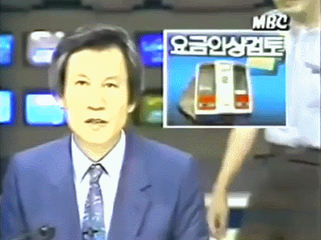 뉴스 방송사고 (국내편) | 인스티즈