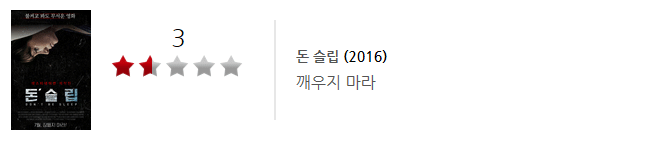 영화평론가 박평식 악평 레전드 모음 ㄷㄷ.jpg | 인스티즈