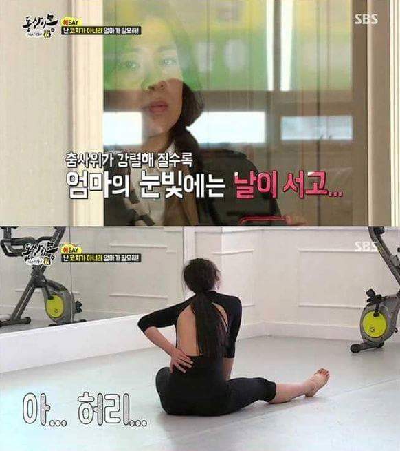 1등만 원하는 엄마에 대한 서장훈의 일침ㄷㄷ | 인스티즈