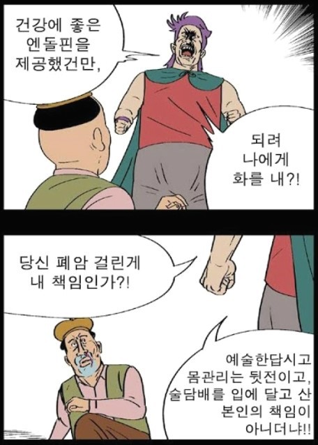 암입니다(귀귀).jpg | 인스티즈