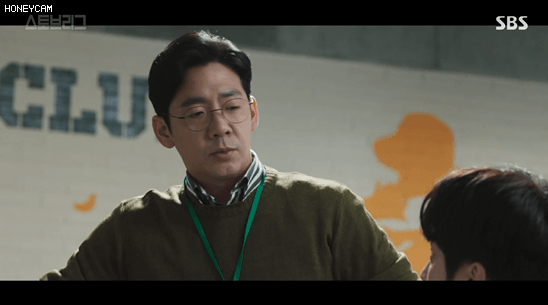 드림즈 전력분석팀장 이전에도 팀장급이었던 유팀장.jpgif | 인스티즈
