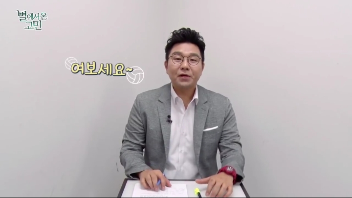 진지한게 고민인 사람 상담하는 이재형.jpg | 인스티즈