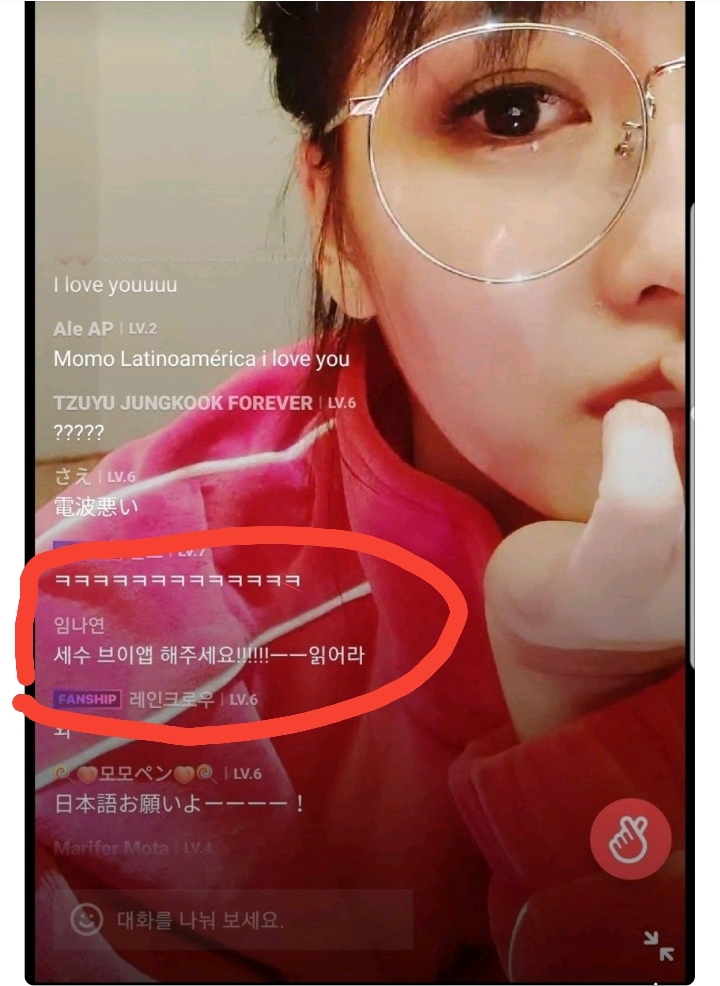 트와이스 모모 브이앱 하는데 댓글로 계속 쌩얼 요구하는 극성팬 | 인스티즈