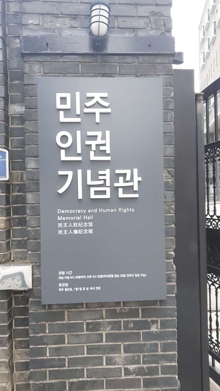 다녀왔습니다 | 인스티즈