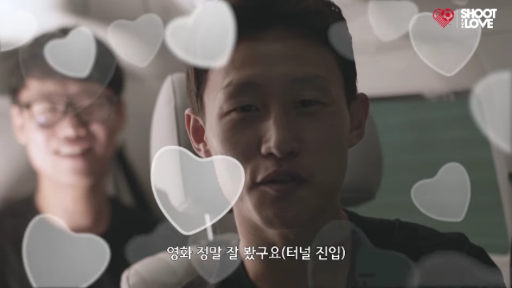 이재성의 변함없는 김태리사랑 | 인스티즈
