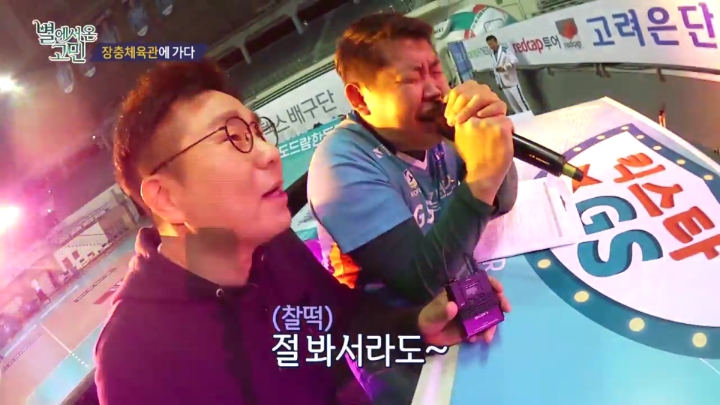 장내아나운서 고민상담하는 이재형.jpg | 인스티즈