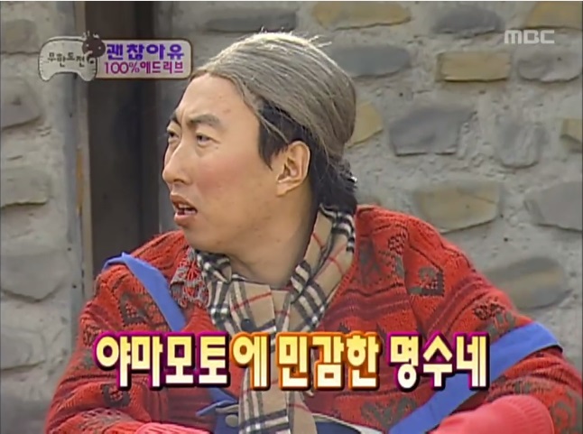 괜찮아유 100% 애드리브 | 인스티즈