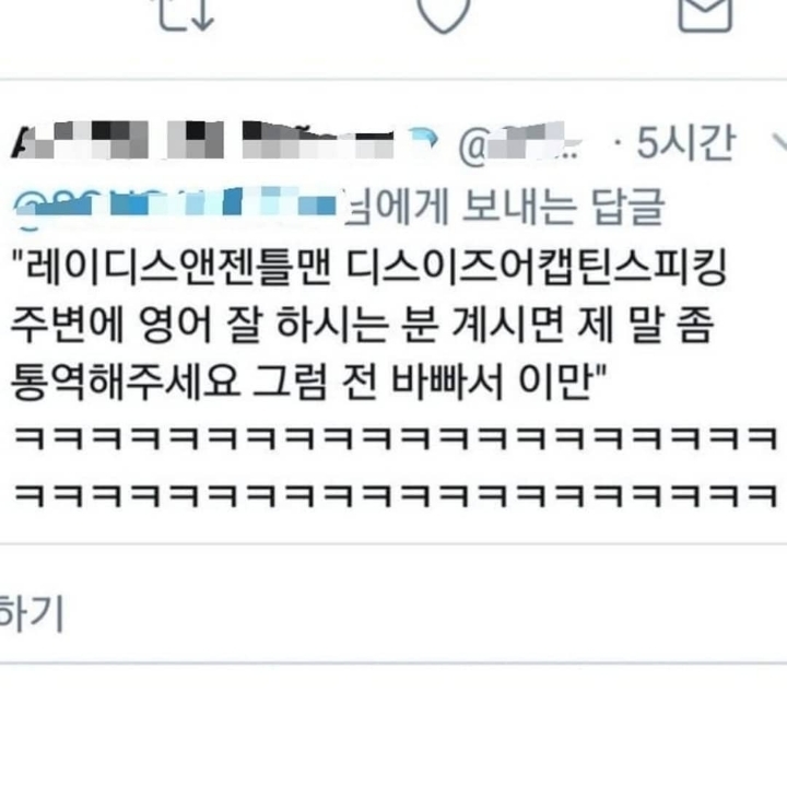 어 이게 주작이 아니네?.jpg | 인스티즈