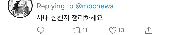 4인 가족 마스크 월 38만원 (mbc) | 인스티즈