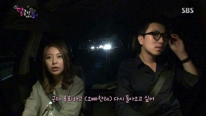 남녀가 싸우는 이유 | 인스티즈