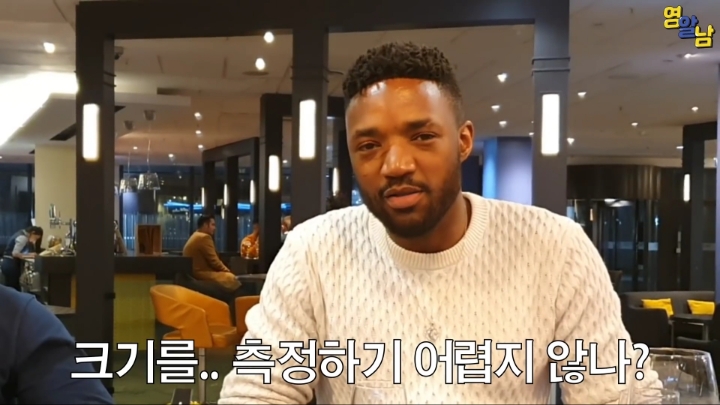 흑인들에게 아래 사이즈 물어봤습니다ㅋㅋㅋ | 인스티즈