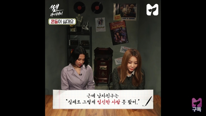 콘돔끼기 싫은 남자친구 | 인스티즈