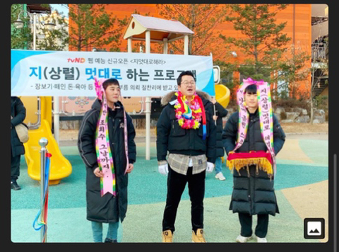 tvn에서 새로 시작하는 웹 예능.jpg | 인스티즈