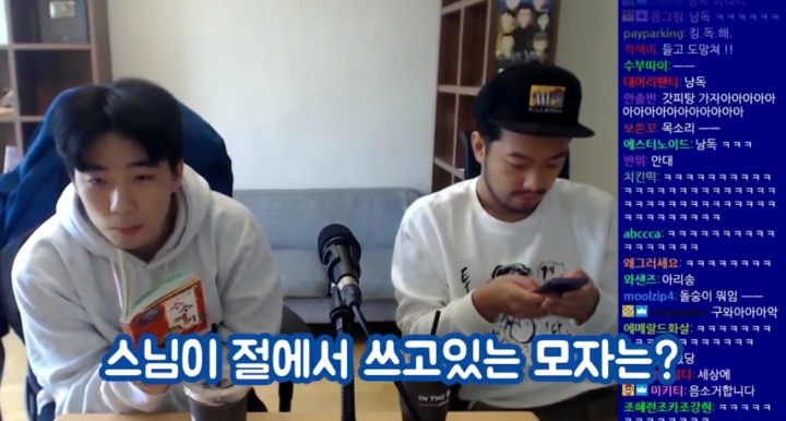 스님이 절에서 쓰고 있는 모자는? | 인스티즈