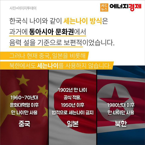 전세계 유일 한국에만 있는 것.jpg | 인스티즈