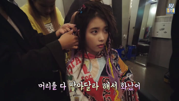 아이유티비 아이유 모음 | 인스티즈