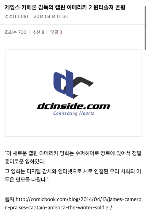 슈퍼히어로 영화에 비판적인 스필버그 감독과 카메론 감독마저도 인정한 히어로 영화들 | 인스티즈