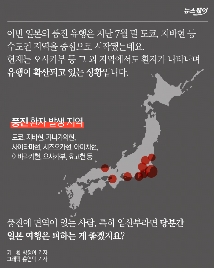 임산부가 일본여행가면 안되는이유.jpg | 인스티즈