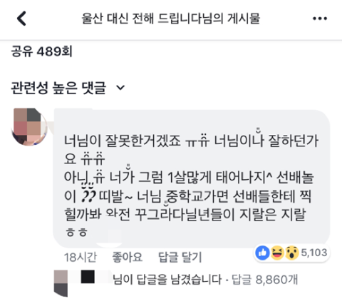 6학년언니들 찍어요 ㅋㅋㅋ.jpg | 인스티즈