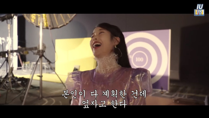 아이유티비 아이유 모음 | 인스티즈