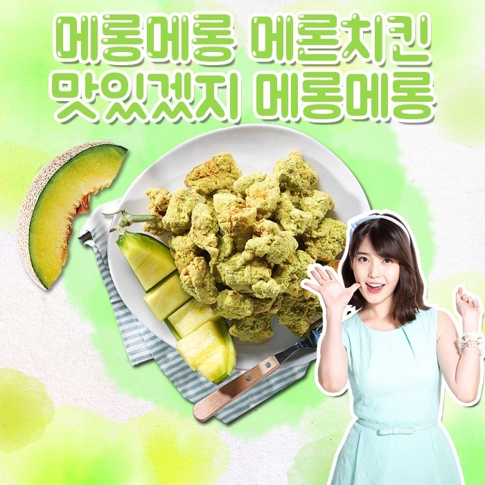 아이유 인생 실수.jpg | 인스티즈