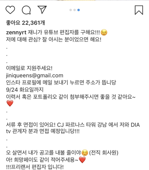 신재은과 현실에서 친해질 수 있는 기회.jpg | 인스티즈