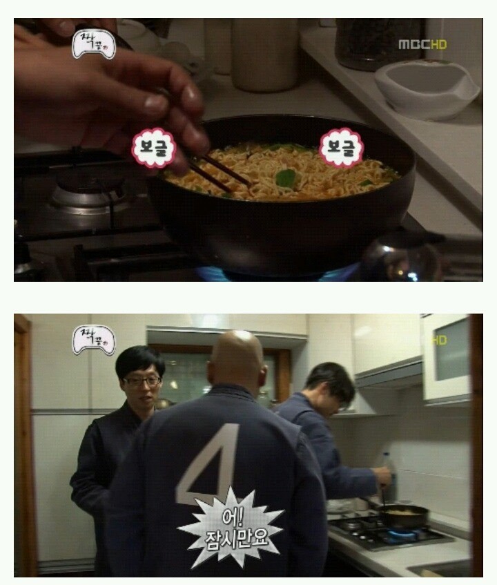 특이한 식성의 남자 4호.jpg | 인스티즈