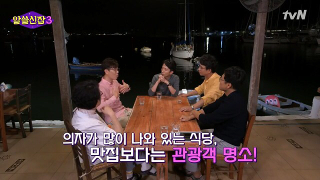 유시민과 김영하의 해외에서 맛집을 찾는 방법.jpg | 인스티즈