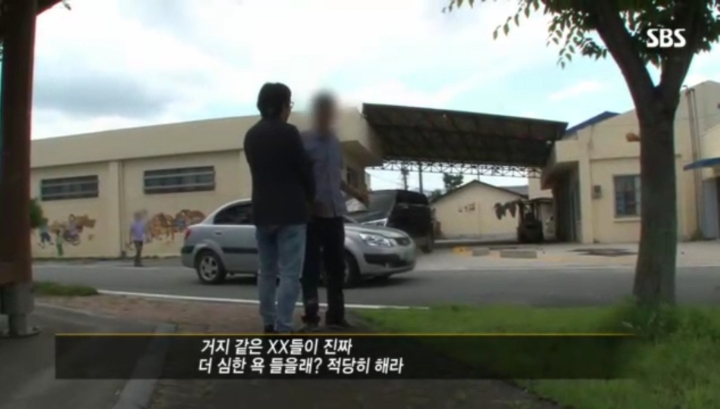 그알PD 협박하는 살인범 친구 | 인스티즈