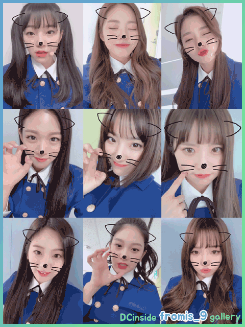 9분할 프로미스나인 | 인스티즈