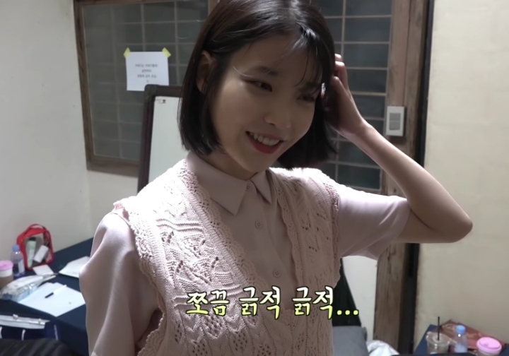 아이유티비 아이유 모음 | 인스티즈