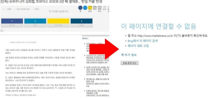 JYP가 트와이스 관련 각종 악플 고소할수밖에 없는 이유 | 인스티즈