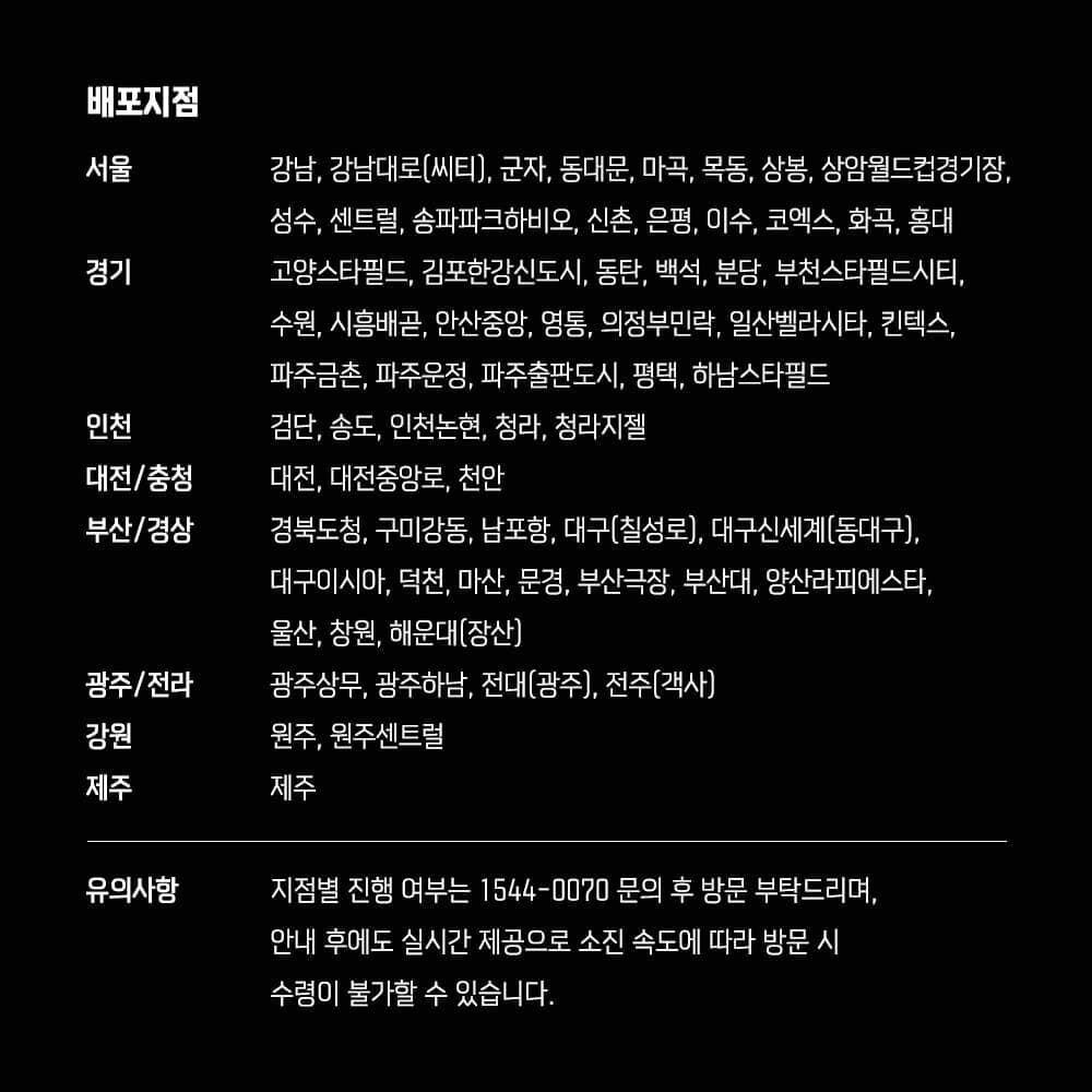 메가박스 오리지널 티켓 No.13 남산의 부장들.jpg | 인스티즈