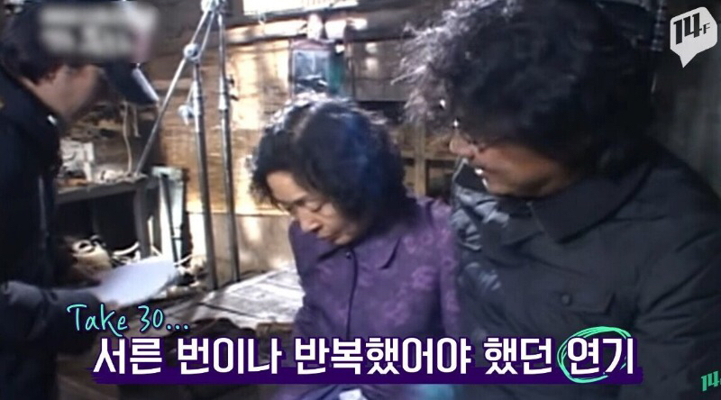 배우 김혜자가 테이크 30까지간 연기 | 인스티즈