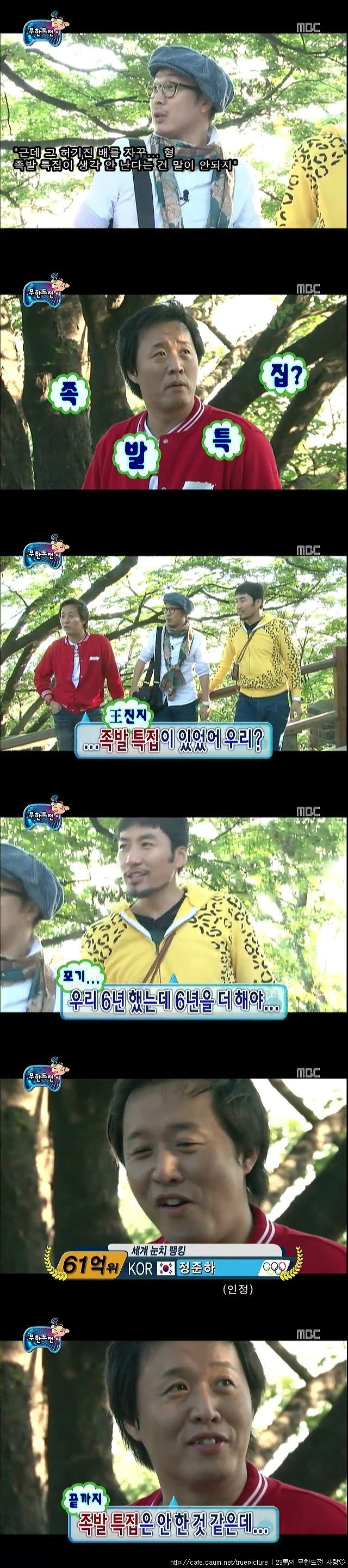 준하형은 모르는 특집.jpg | 인스티즈