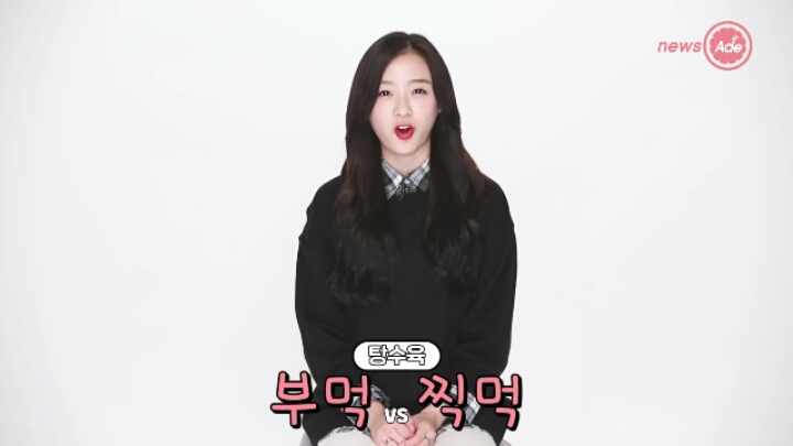 찍먹 걸그룹 에이프릴 | 인스티즈