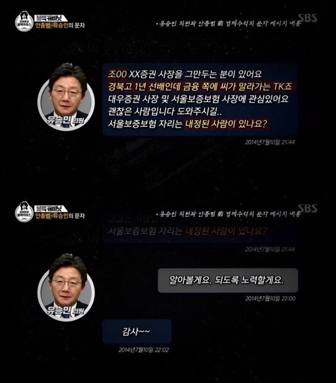 ??? : 세상에 경우란 경우는 다 어기고 살지만.. 너하고 난 경우 따져야지 | 인스티즈