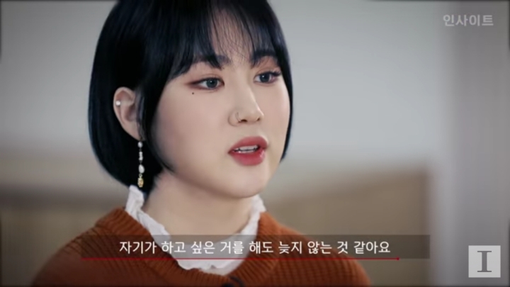 제왑 박지민의 음악적 고민이 느껴지는 인터뷰 | 인스티즈