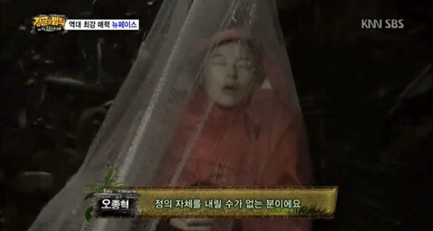 자다가 봉변당한 예지원.gif | 인스티즈