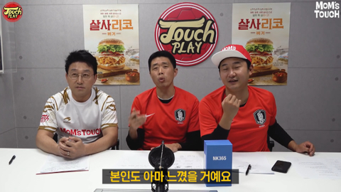  대표팀 크로스에 대한 현영민의 의견.jpg | 인스티즈