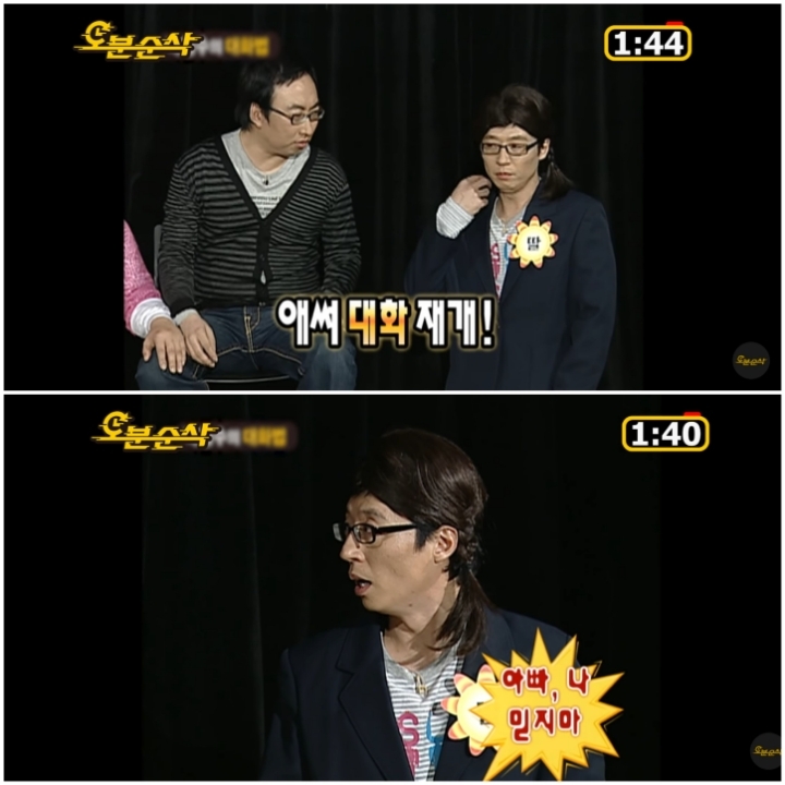 무한도전 역대급 레전드로 꼽히는 정신감정특집 2탄 | 인스티즈