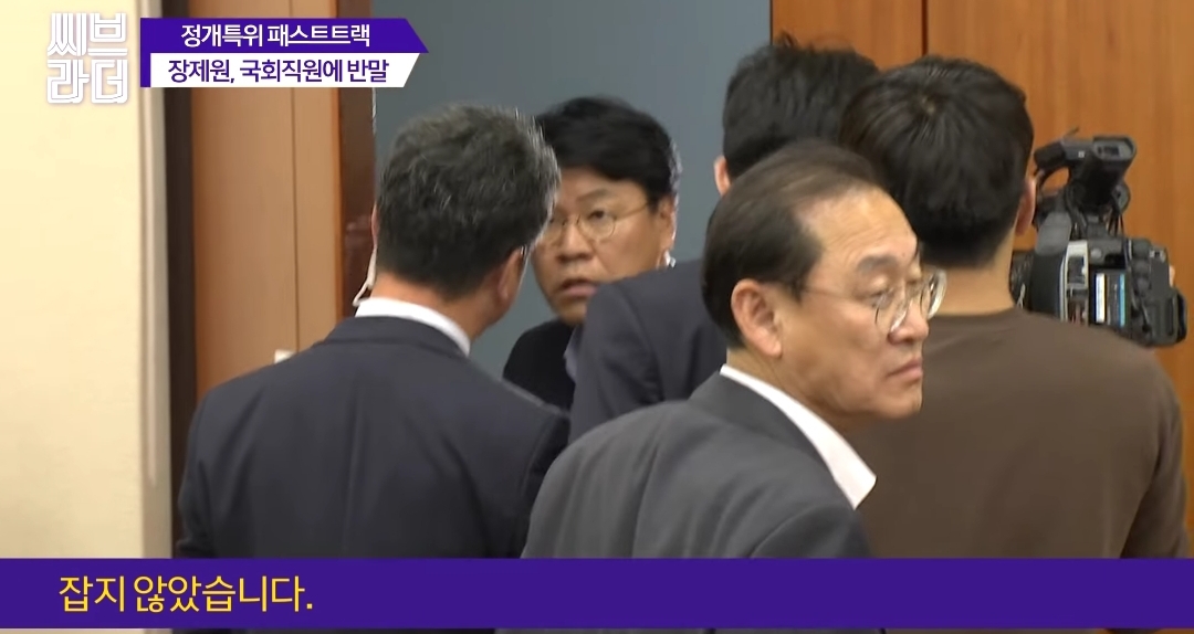 국회 직원에게 갑질하는건 당연한거죠? 장제원 의원나으리.gif | 인스티즈