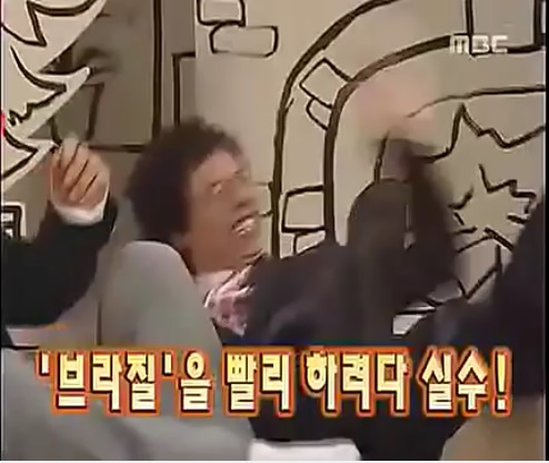 유재석 무도 아하 시절.jpg | 인스티즈