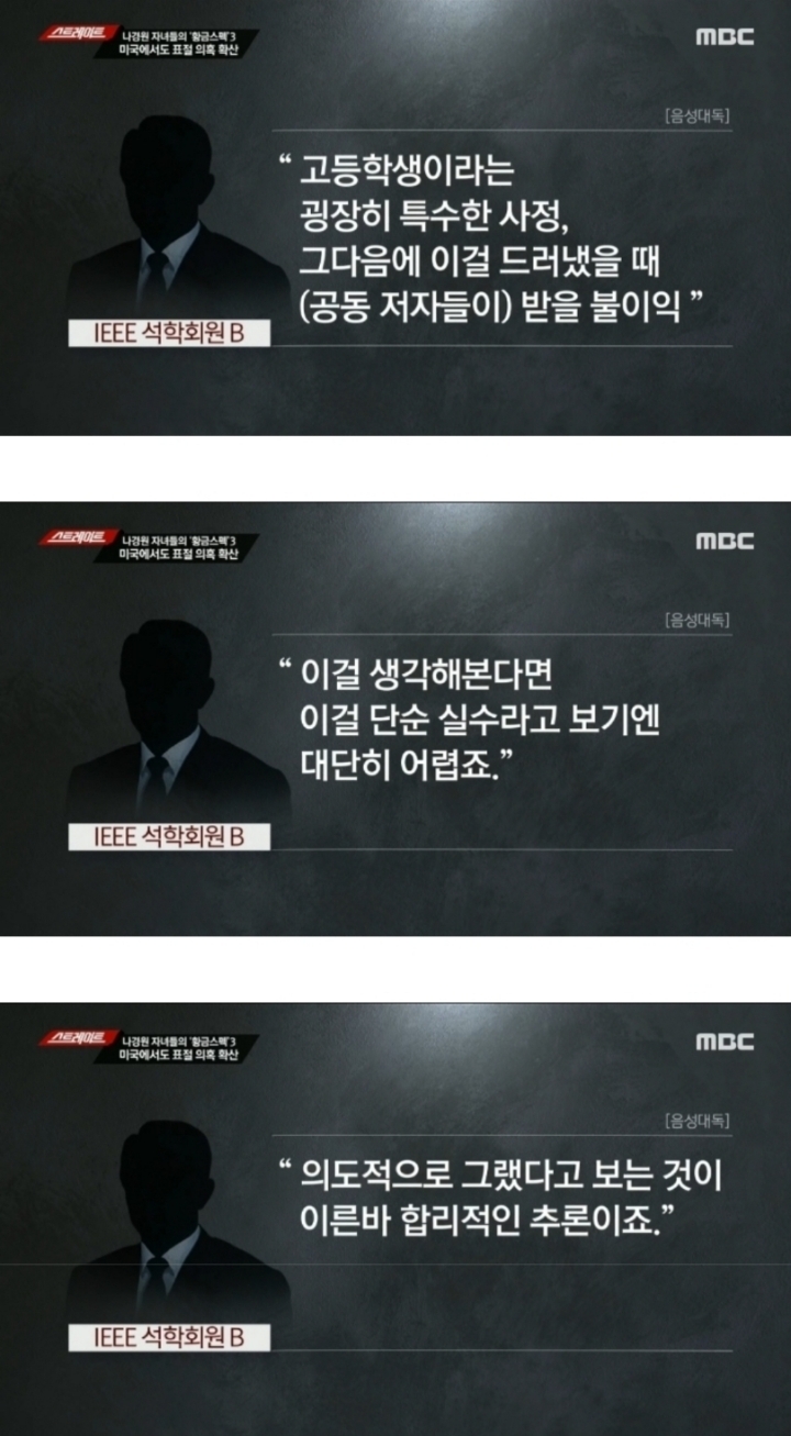 나경원 의원 아들 김씨 포스터 미국에서도 표절의혹 확산 (스트레이트) | 인스티즈