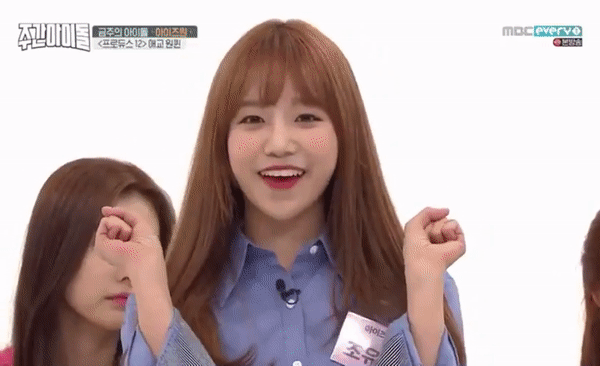 아침 일찍 조유리.jpgif | 인스티즈