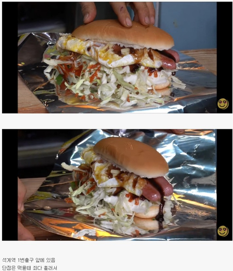 2000원 짜리 핫도그.jpg | 인스티즈