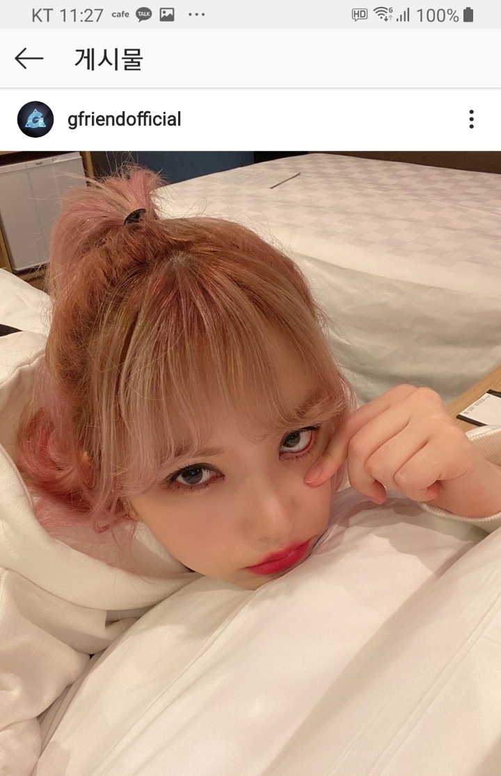 여자친구 읂스타그램❤ | 인스티즈