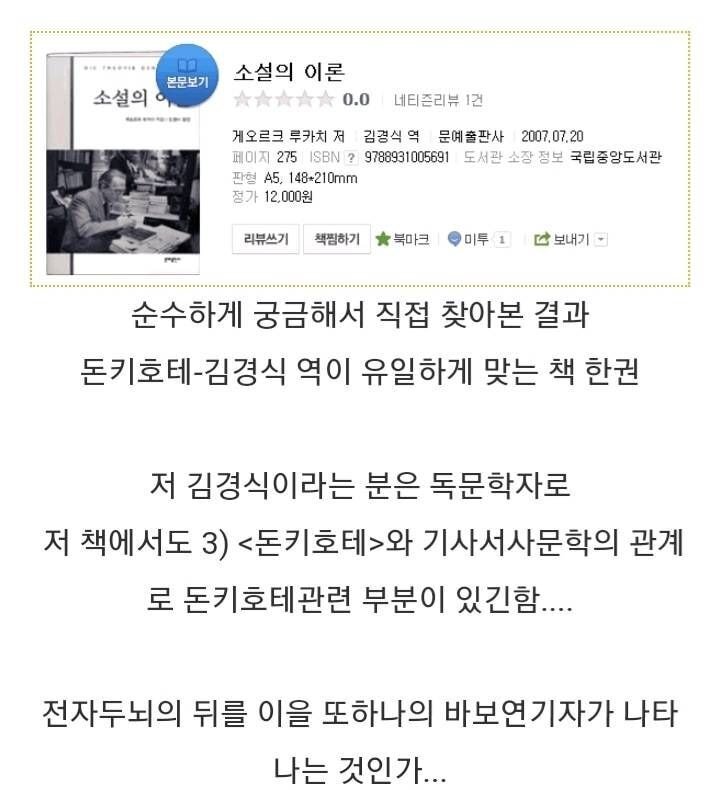 엮은이는 아는데요 | 인스티즈