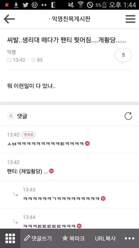 시간 가는줄 모르고 보게되는 재밌는 이야기들.jpg | 인스티즈