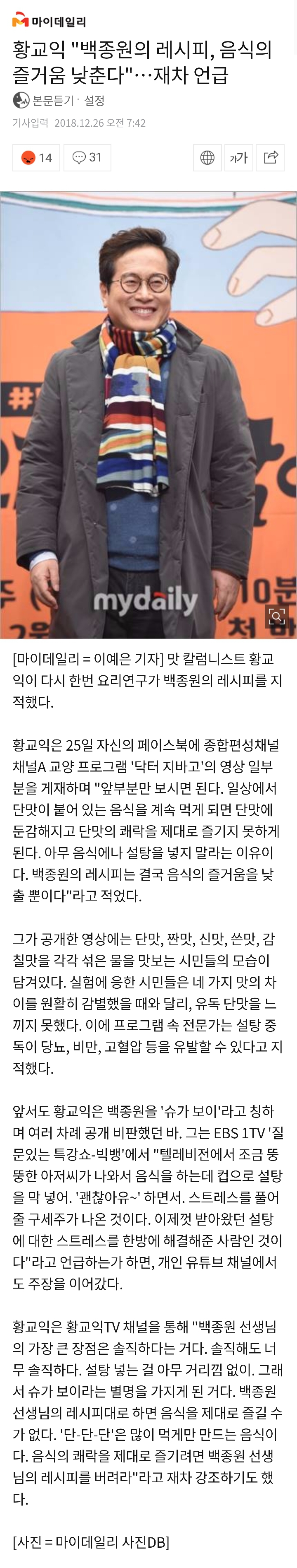 2018년 최고 상 | 인스티즈